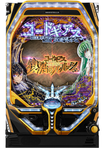 Pコードギアス 反逆のルルーシュ3V