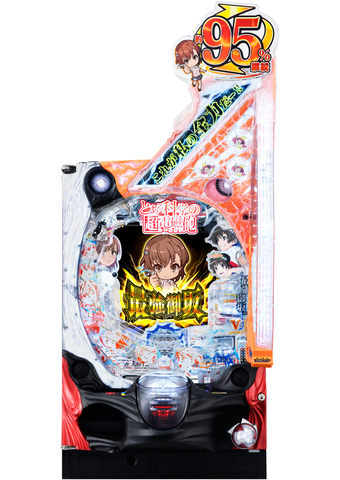 Pとある科学の超電磁砲 最強御坂VerRVZ