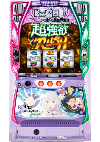 L Re:ゼロから始める異世界生活 season2PA5